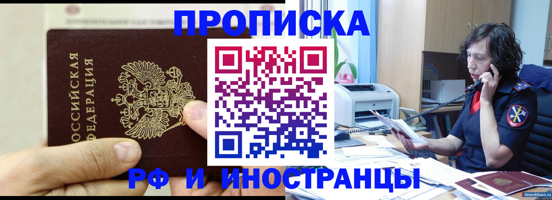 пропишу в квартире в Владимире